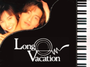 Long-Vacation-1996-Japanese
